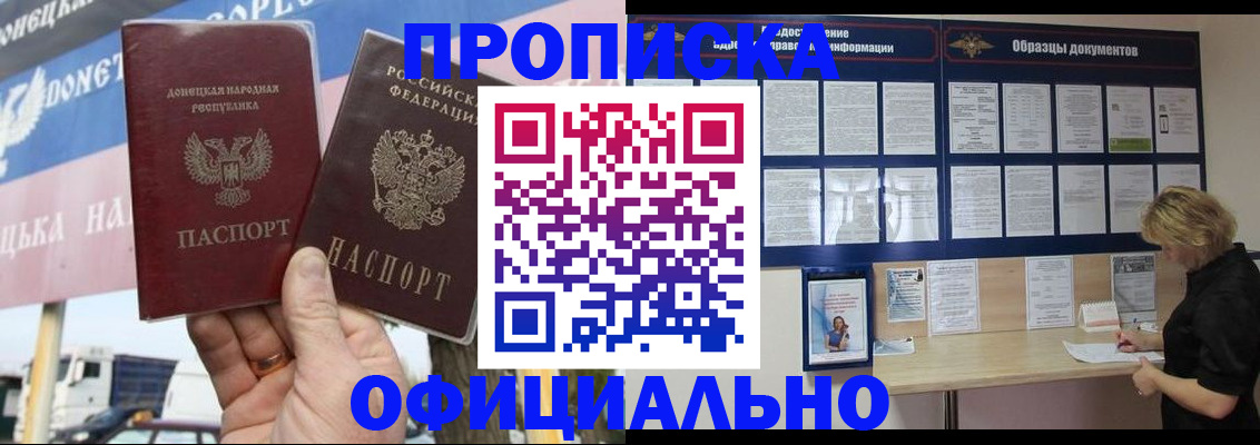 регистрация для школы в Воркуте