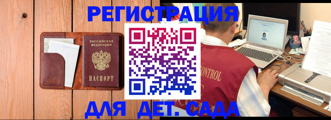 пропишу в квартире в Воркуте