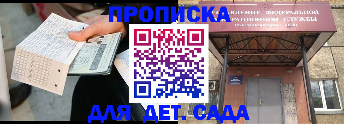 временная регистрация адрес в Воркуте